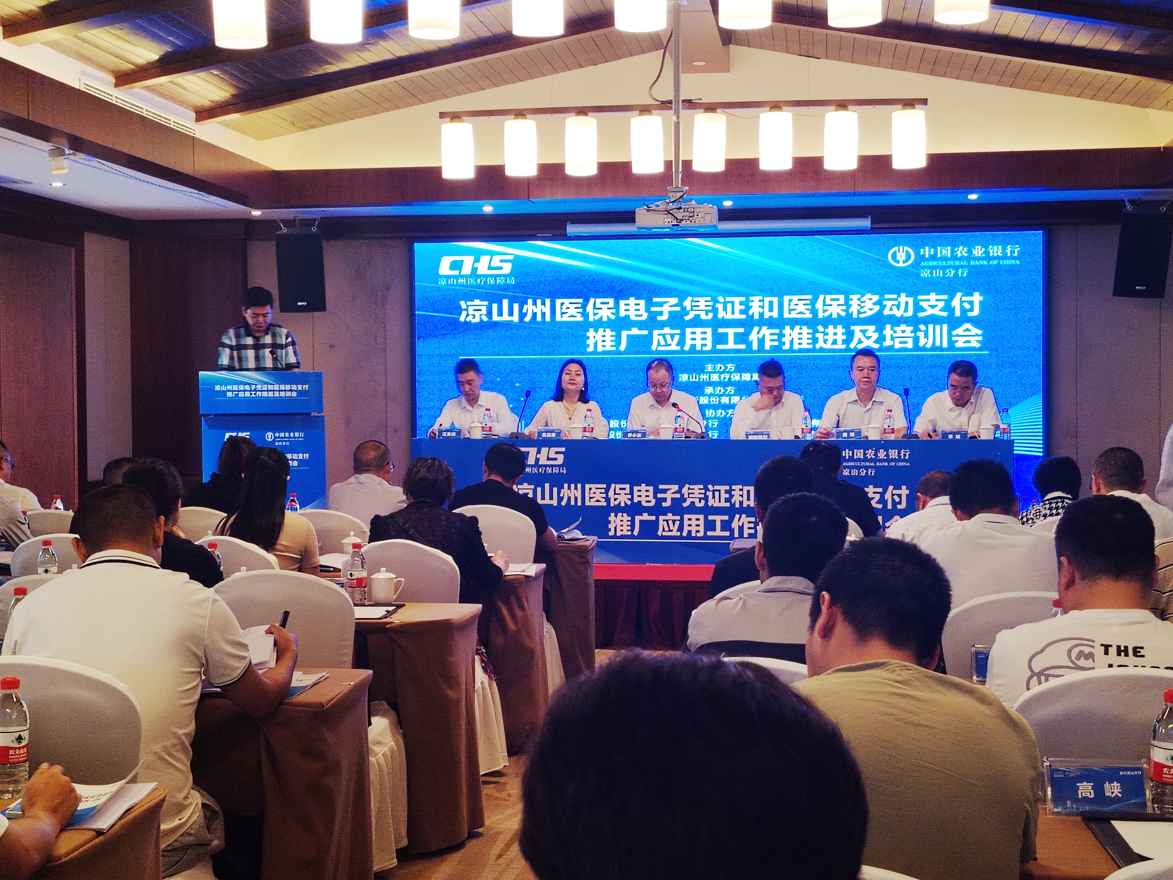 微信图片_202307042023291.jpg