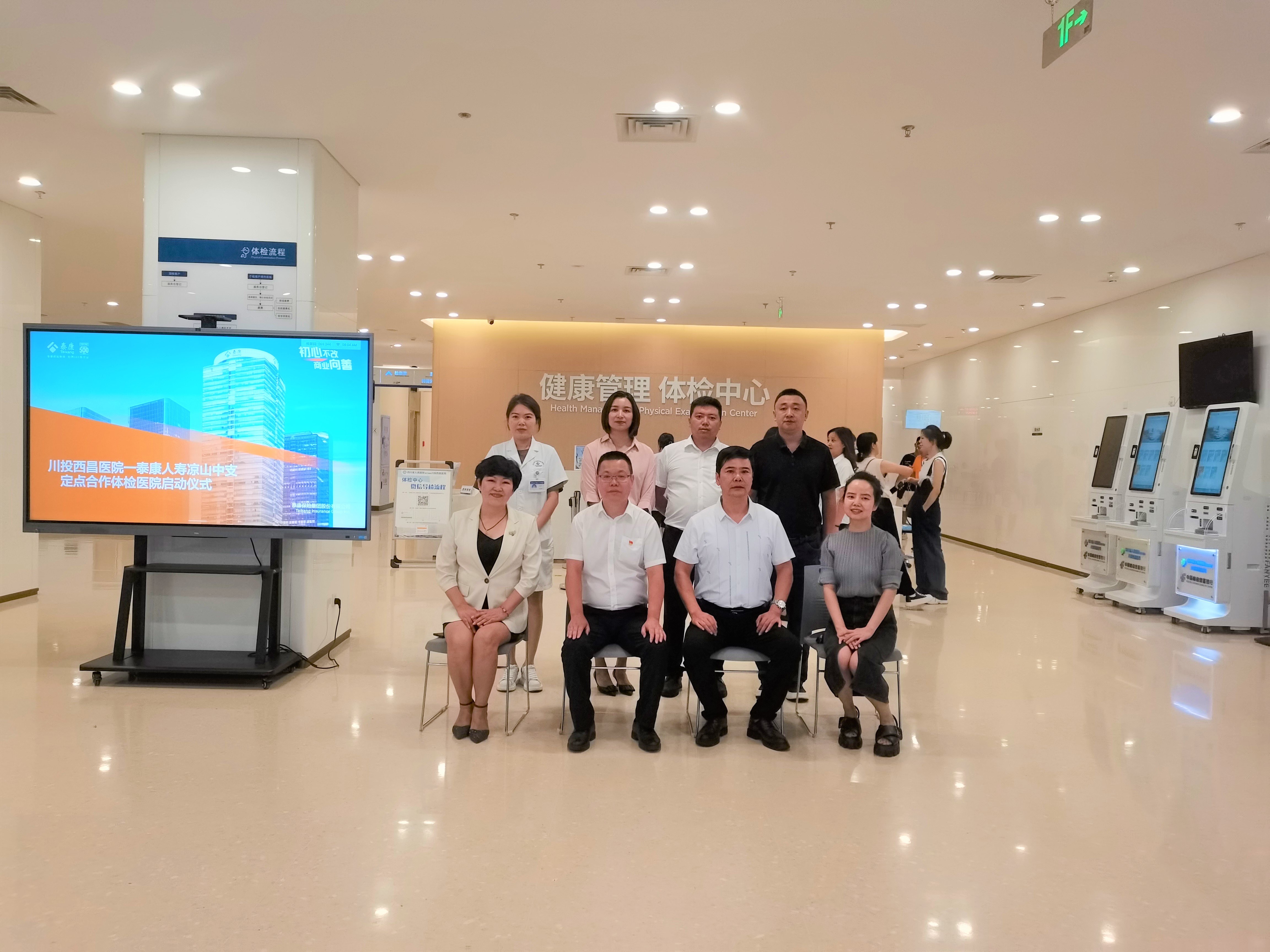 1690764676038057370.jpg 微信图片_20230727172804.jpg