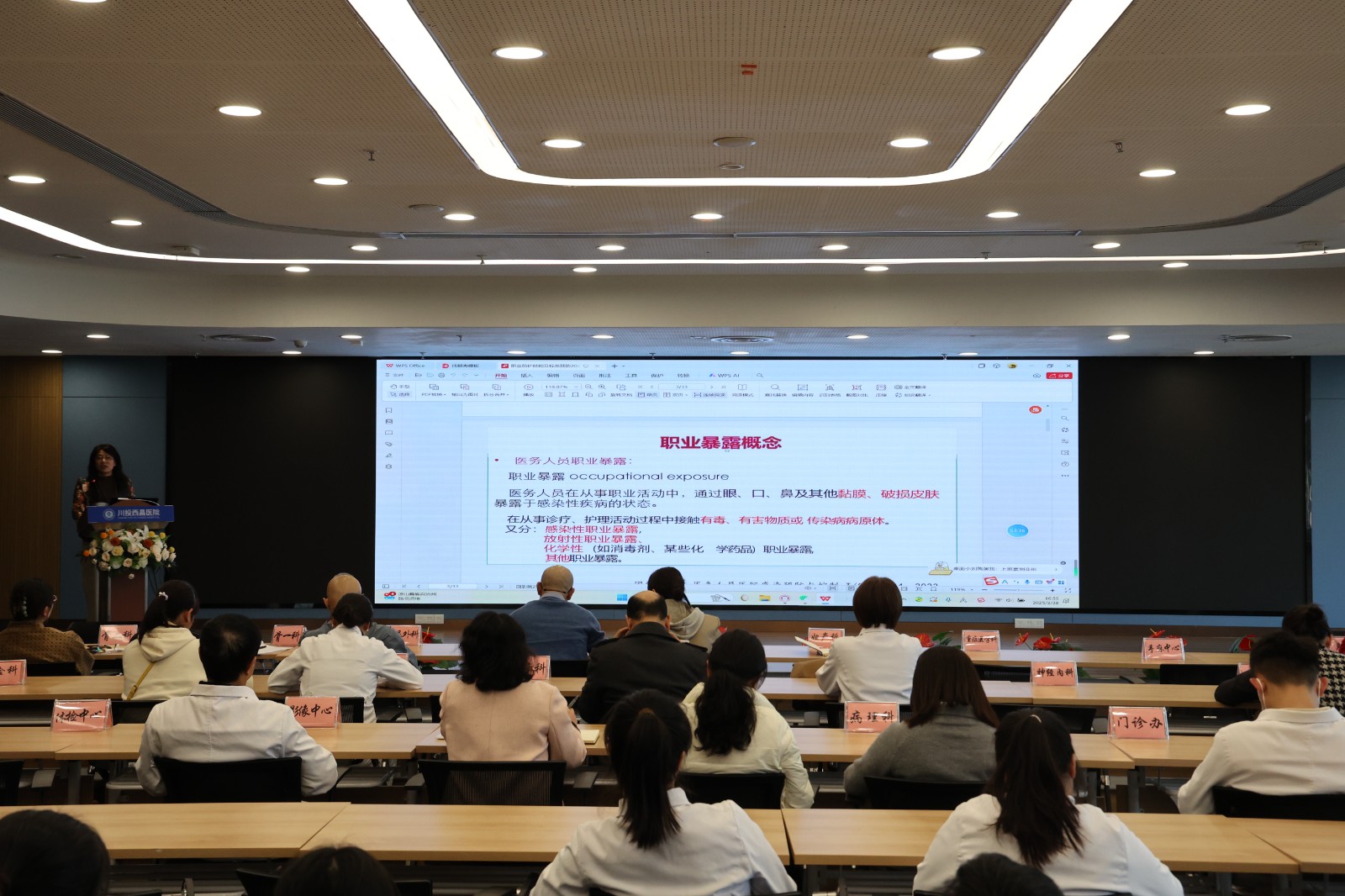 “世界艾滋病零歧视日”——川投西昌医院在行动 (3).jpg